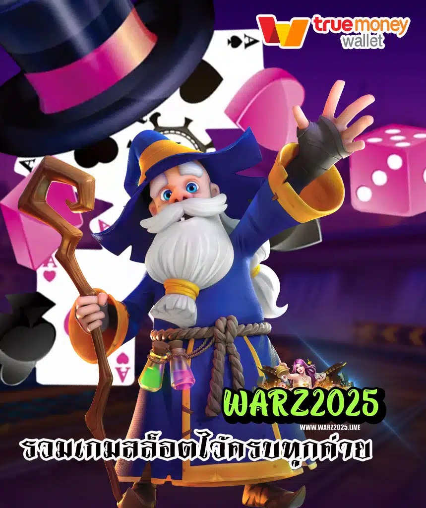 warz2025 slot